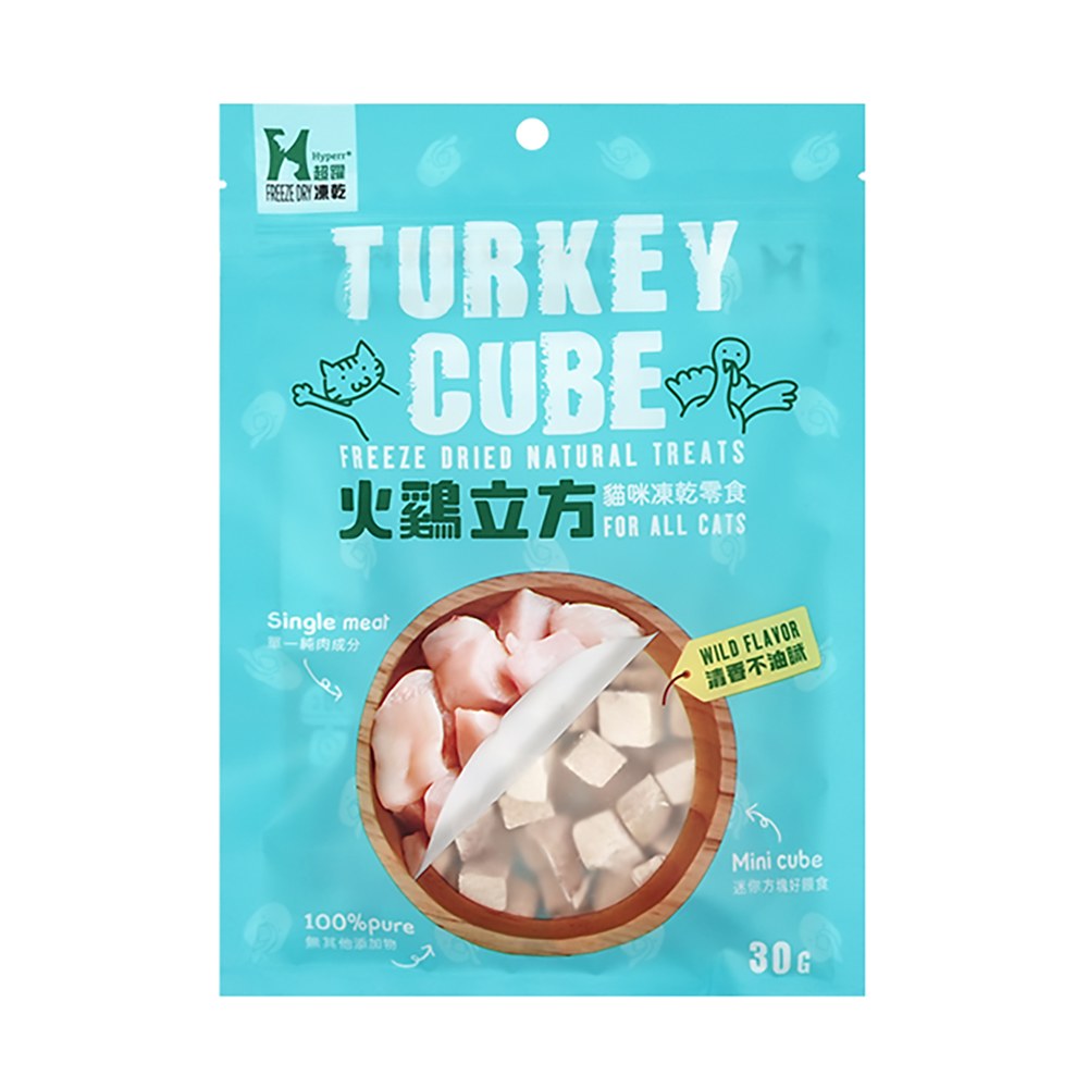寵物立方凍乾 (多種口味)