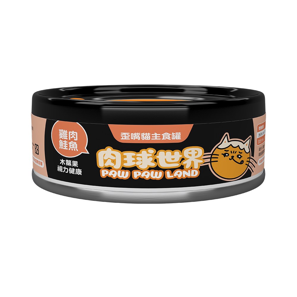 歪嘴貓主食罐 (多種口味)