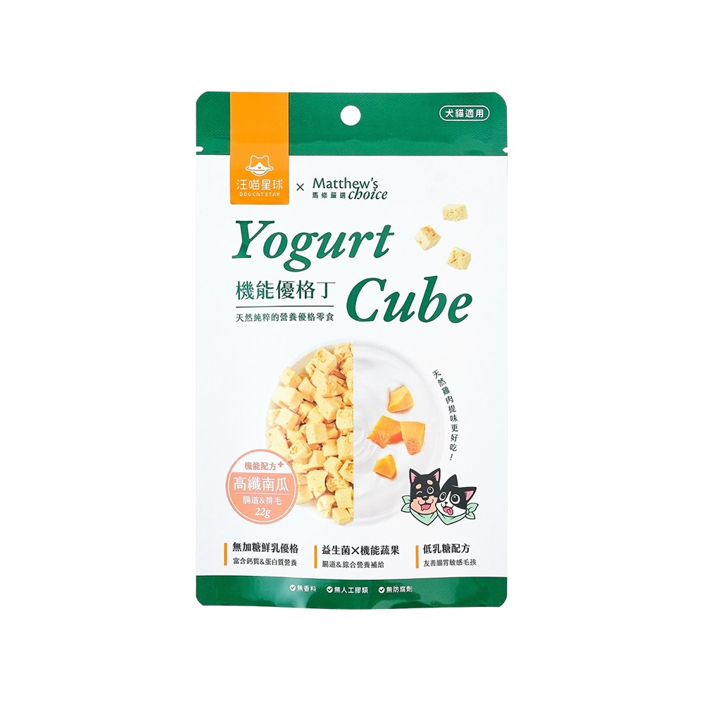 X 馬修嚴選 機能優格丁 (兩種口味)