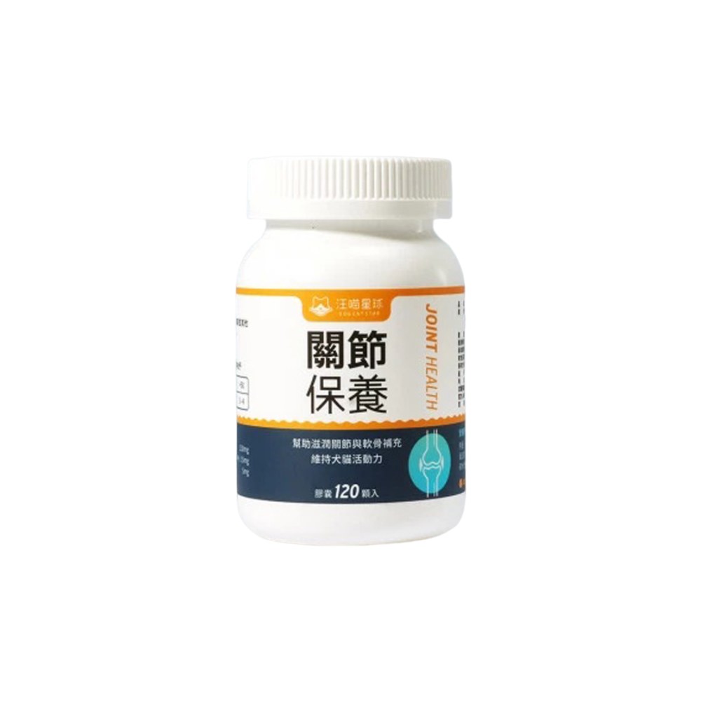 UCll關節保養粉