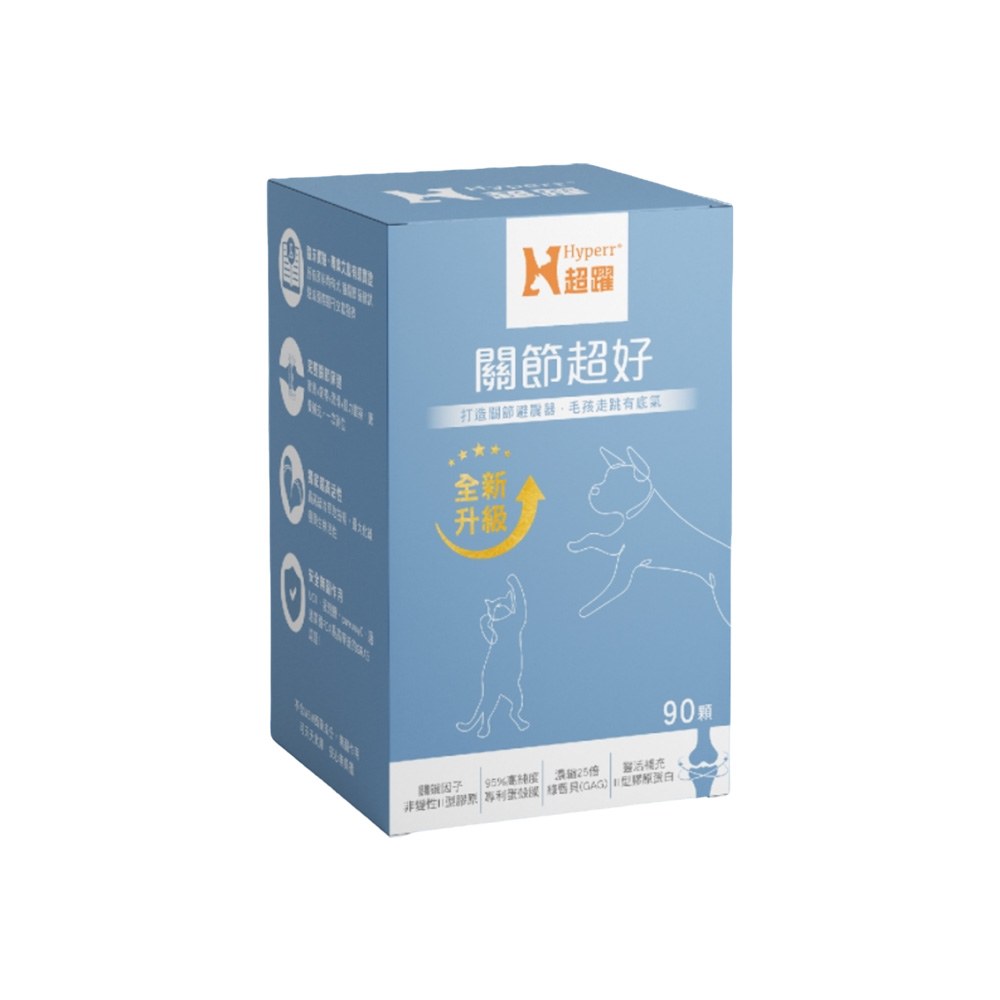 寵物保健品 - 關節超好PLUS