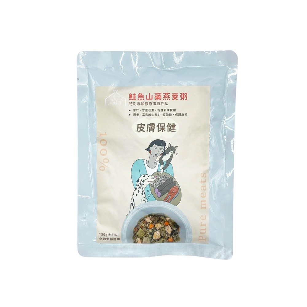 膠原蛋白機能鮮食餐包 (多種口味)