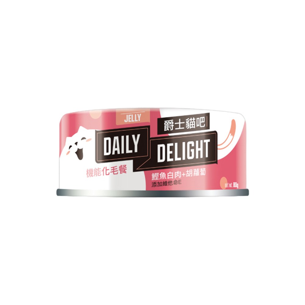 JELLY 機能貓用化毛餐 (多種口味)