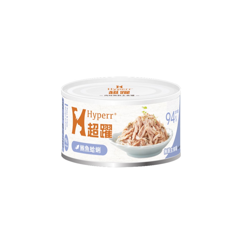肉絲無穀貓用主食罐 (多種口味)