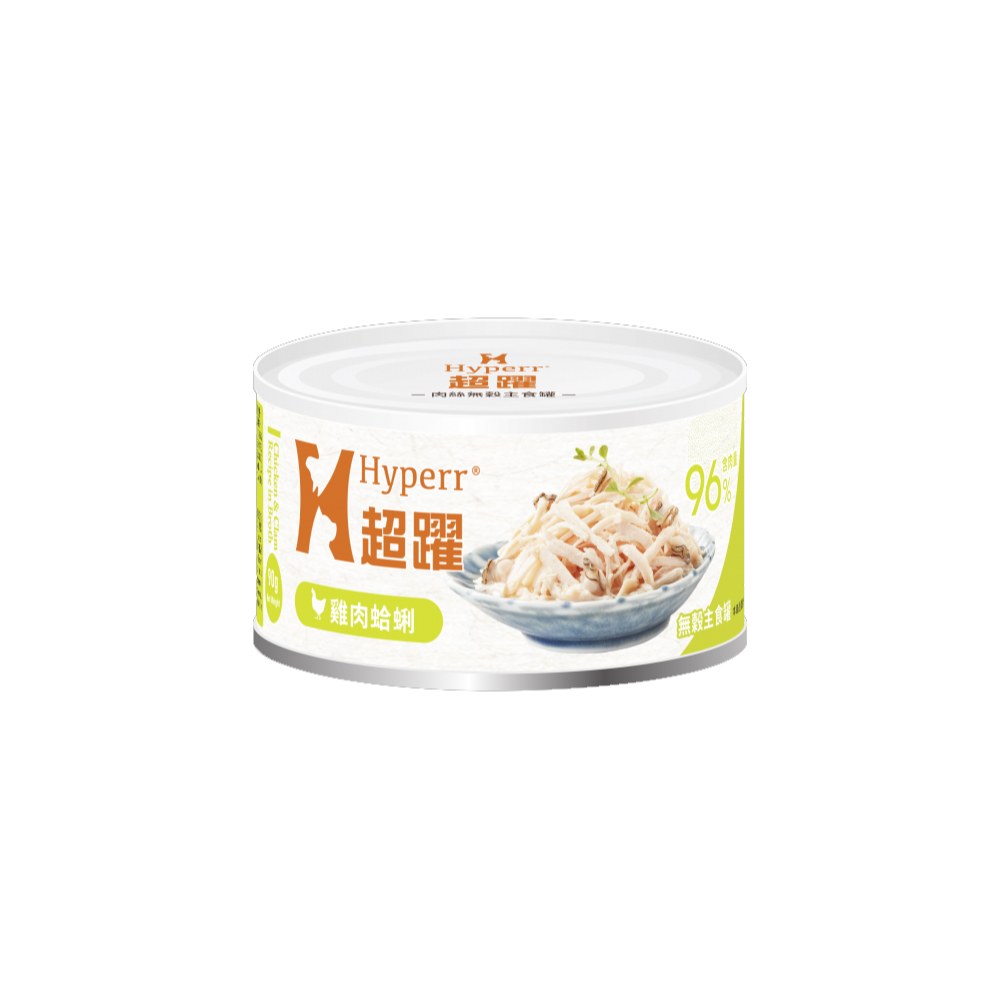肉絲無穀貓用主食罐 (多種口味)