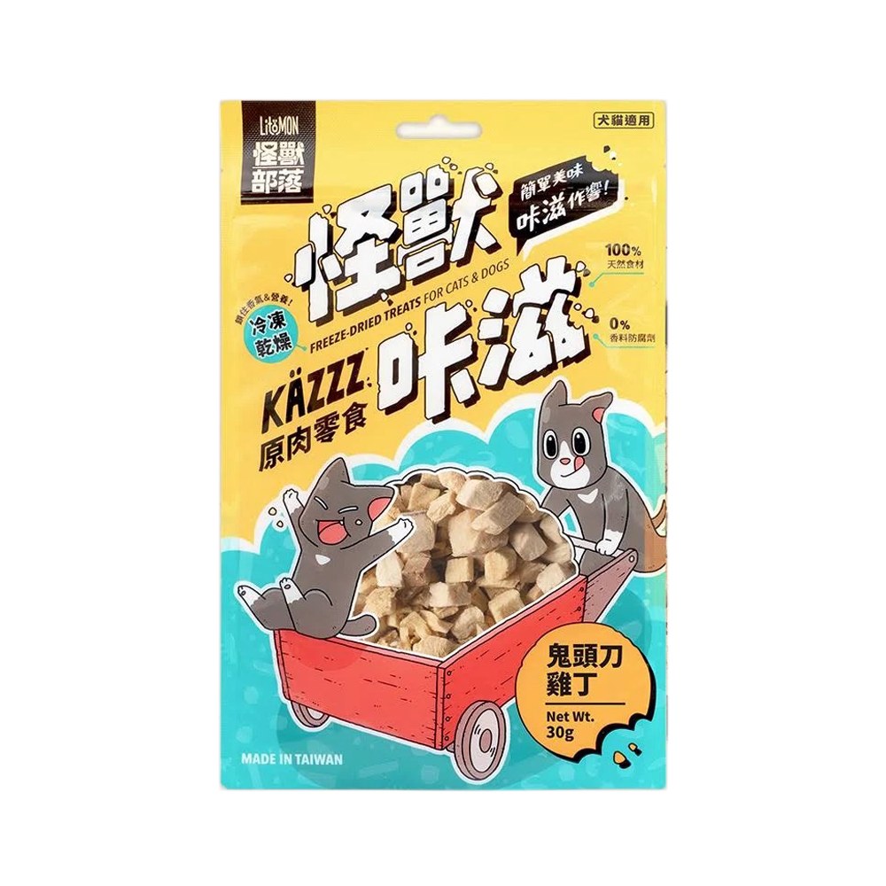 咔滋凍乾零食 (多種口味)