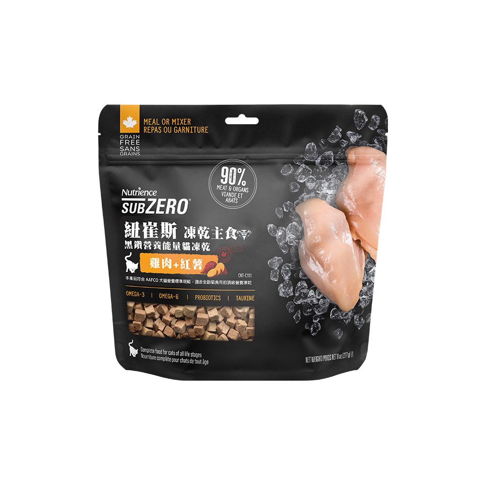 黑鑽營養能量主食凍乾 貓用 (多種口味)