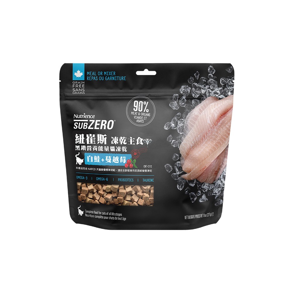 黑鑽營養能量主食凍乾 貓用 (多種口味)