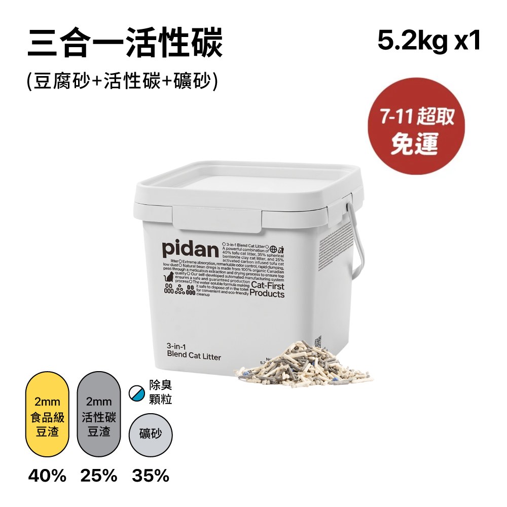 7-11超取專區 木薯/經典/咖啡/原味豆腐/隱血測試