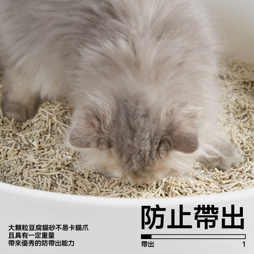 混合貓砂 經典 (豆腐砂+礦砂)