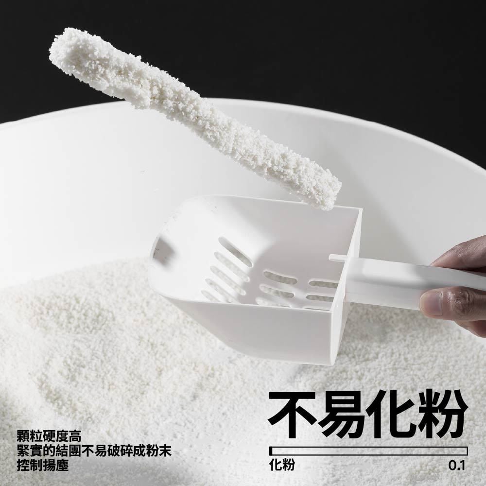 純木薯 (木薯砂)