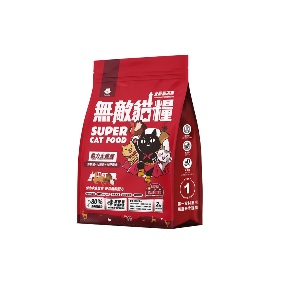 天然無穀無敵貓糧 - 動力火雞鹿