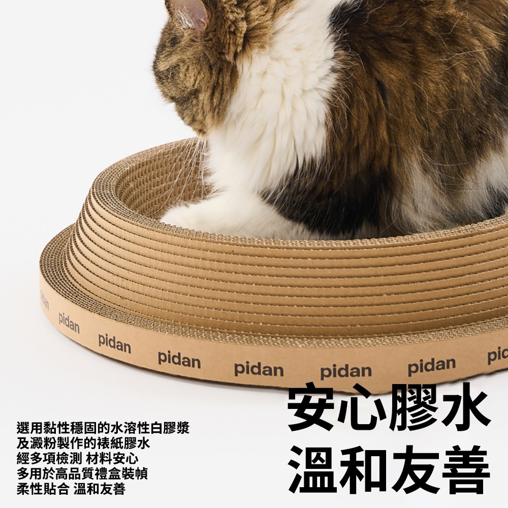 瓦楞紙貓抓板系列 - 牛皮瓦楞錐形款