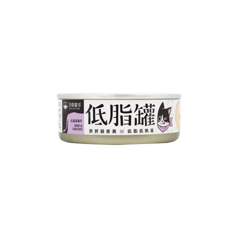 低脂無膠主食罐 (多種口味)