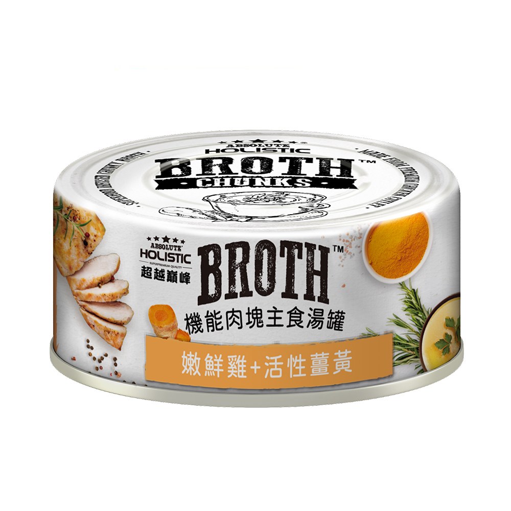機能肉塊貓用主食湯罐 (多種口味)