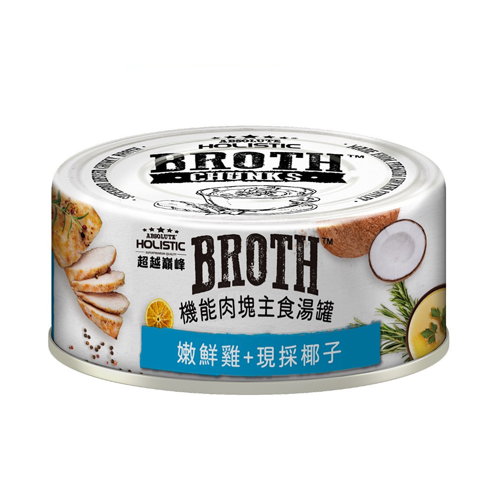 機能肉塊貓用主食湯罐 (多種口味)