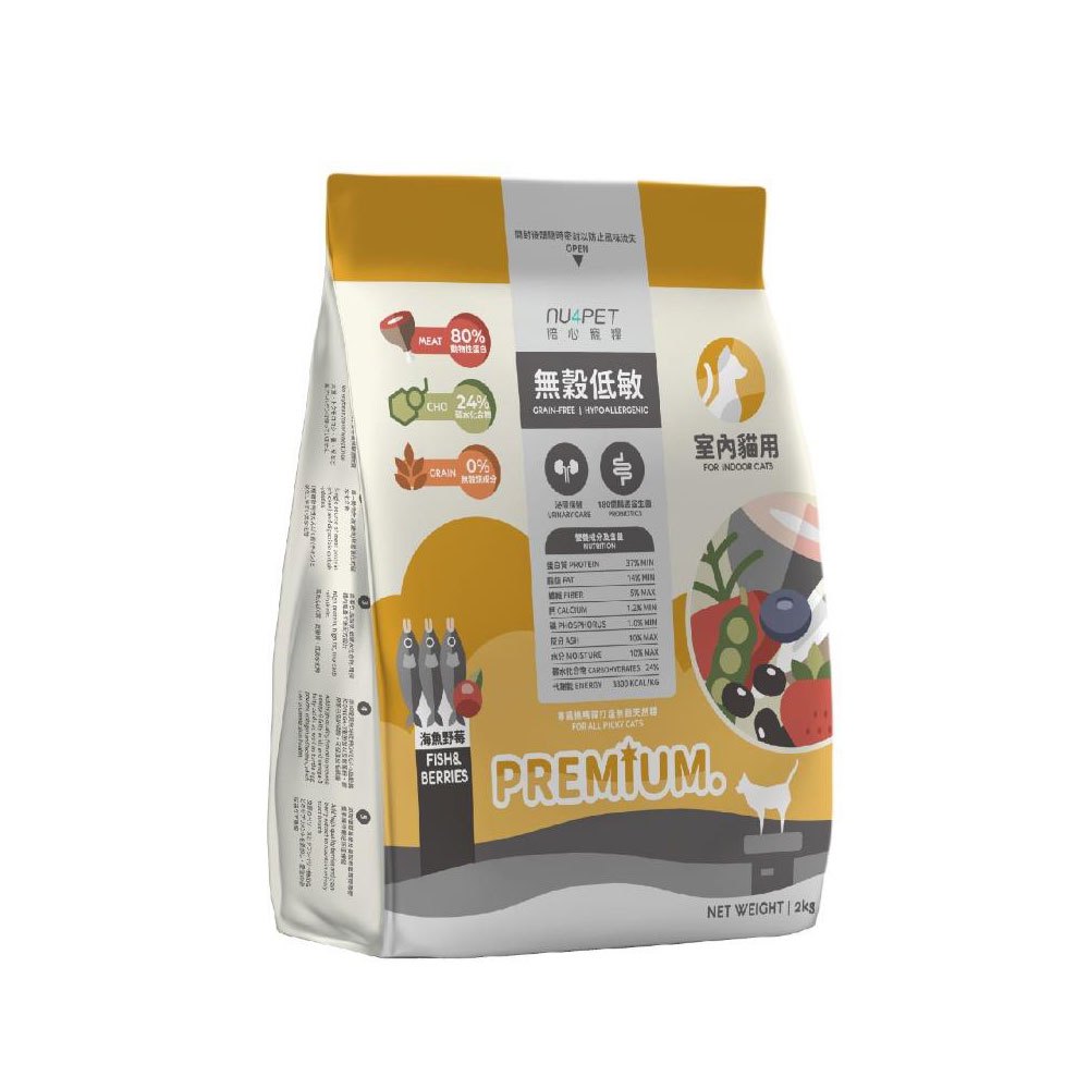 全齡貓無穀低碳貓糧 (多種口味)
