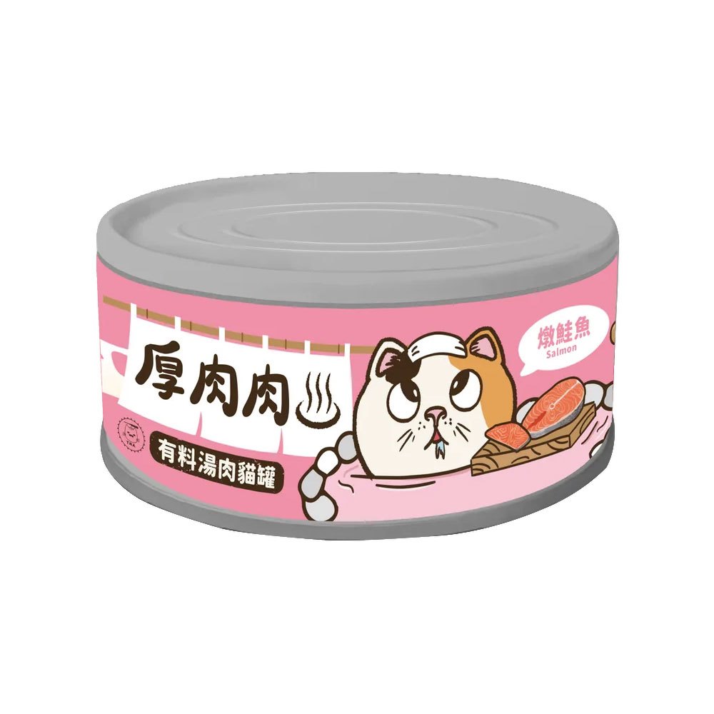 有料湯肉貓罐 (多種口味)