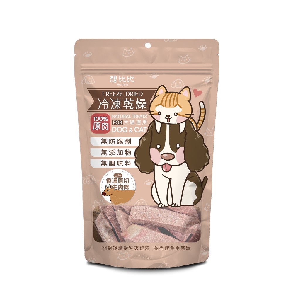 超心凍系列凍乾零食 (多種口味)