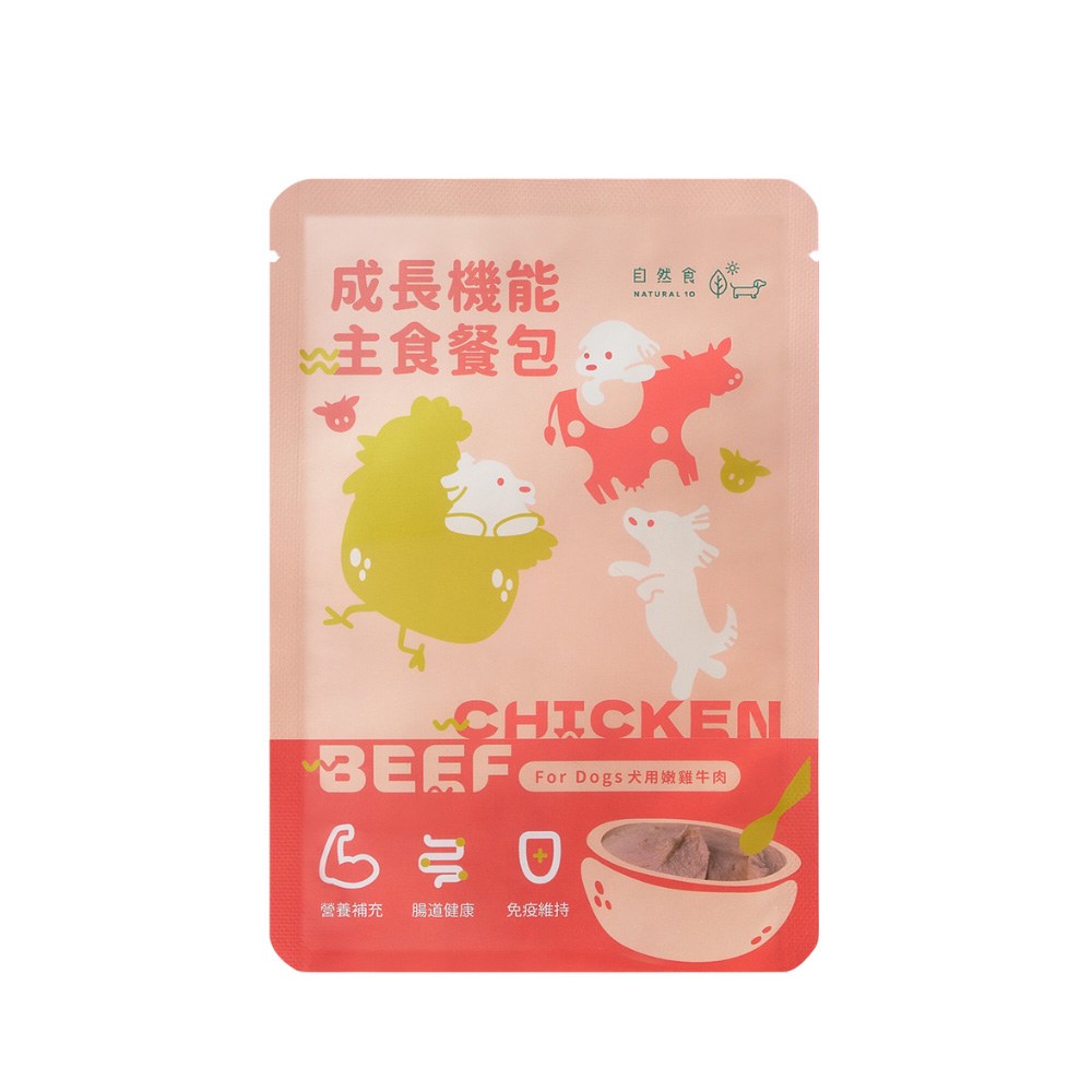 成長機能主食餐包 (多種口味)