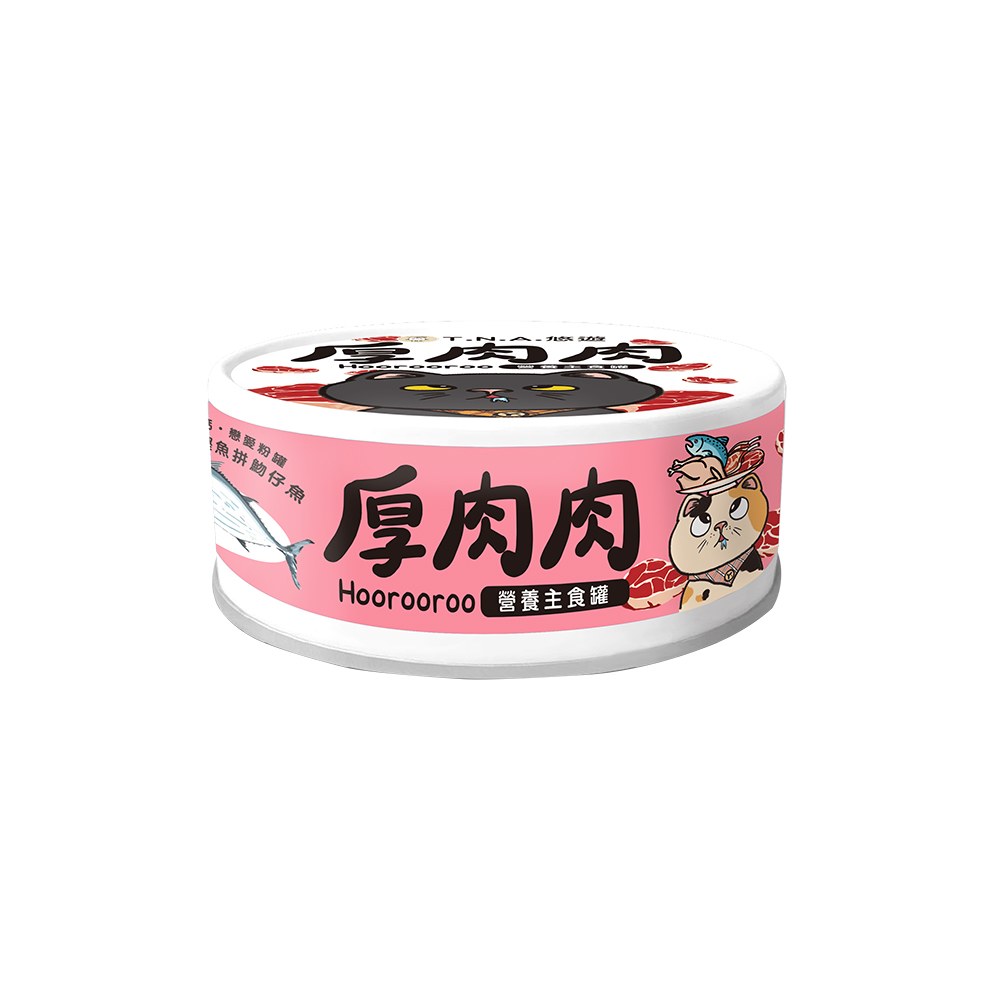 營養主食罐 (多種口味)