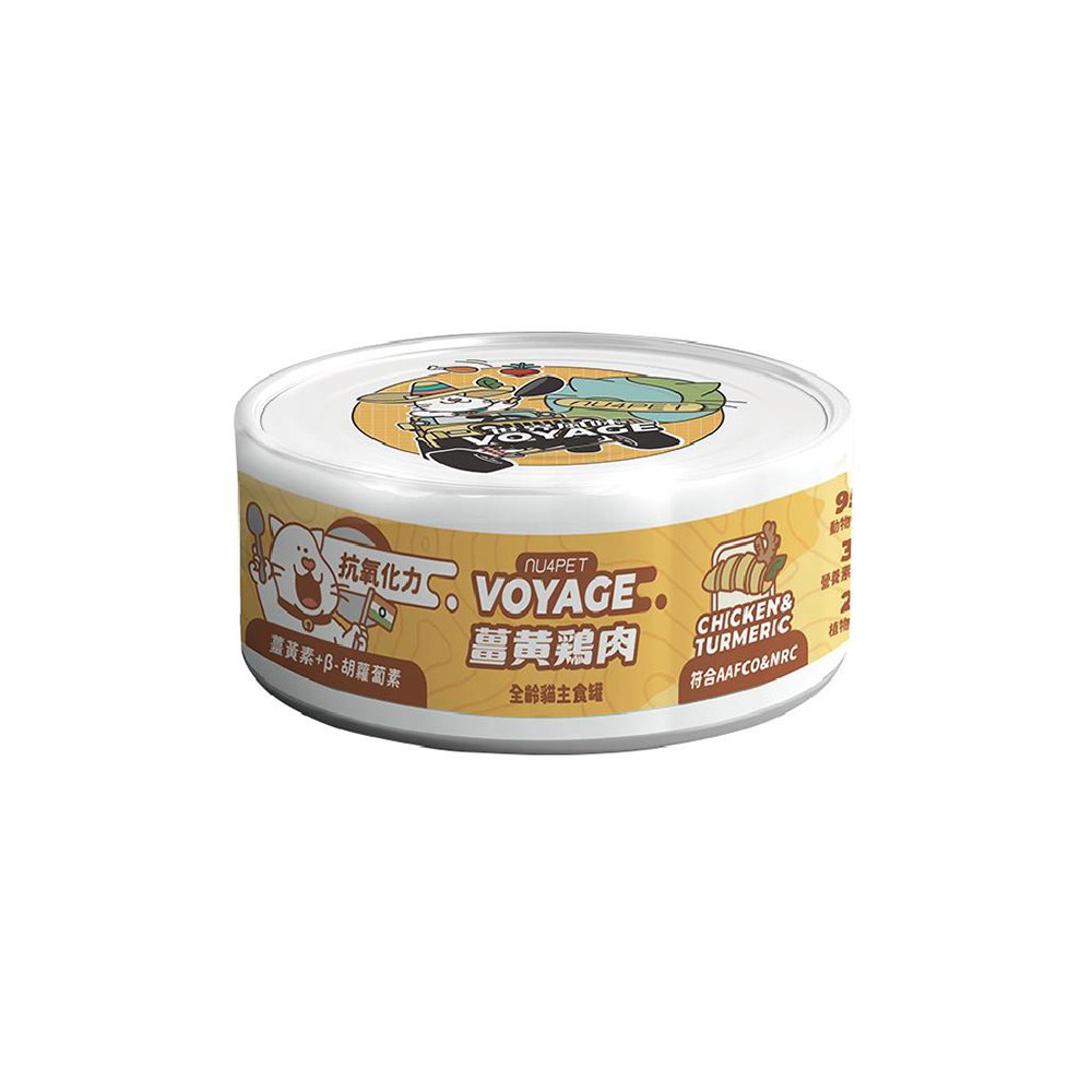 世界風水慕斯貓咪主食罐 (多種口味)