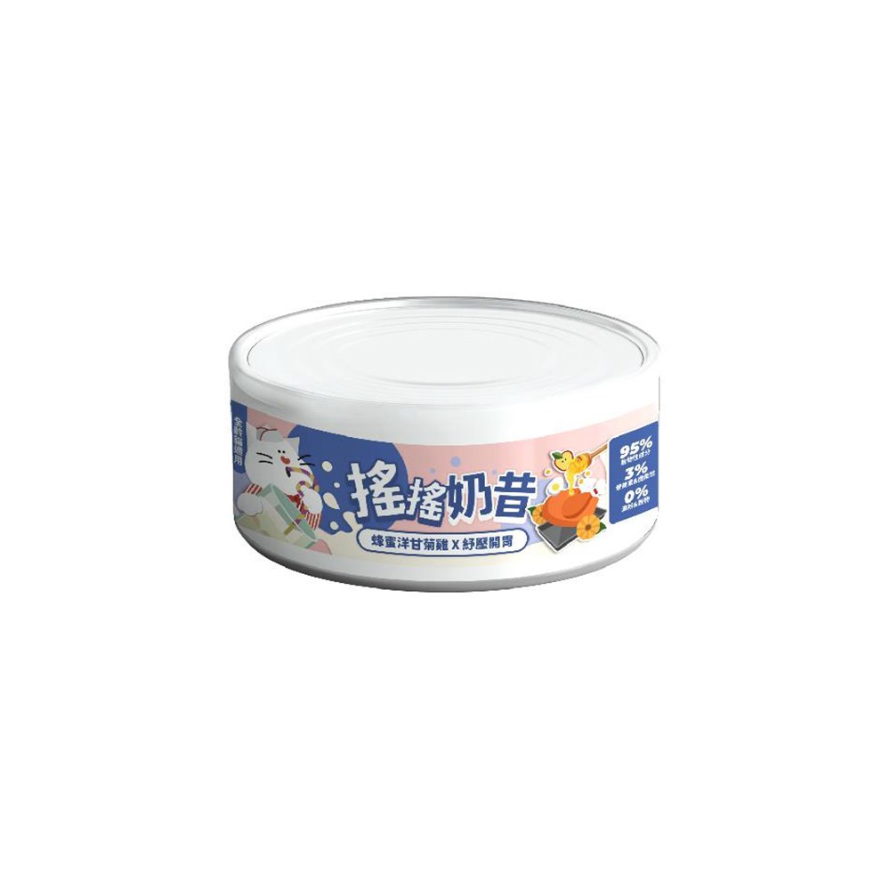 搖搖奶昔貓用主食罐 (多種口味)