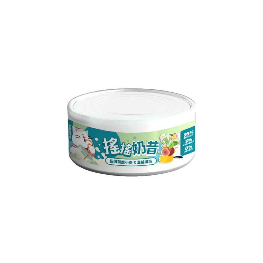 搖搖奶昔貓用主食罐 (多種口味)