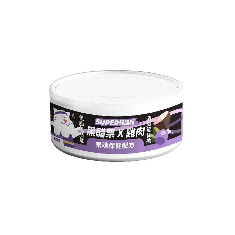 Super小黑貓用輕脂罐 (多種口味)