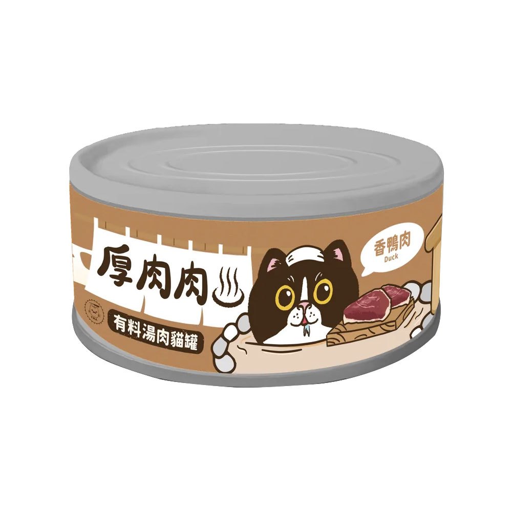有料湯肉貓罐 (多種口味)