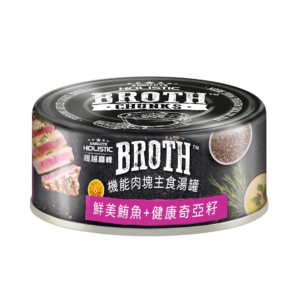 機能肉塊貓用主食湯罐 (多種口味)