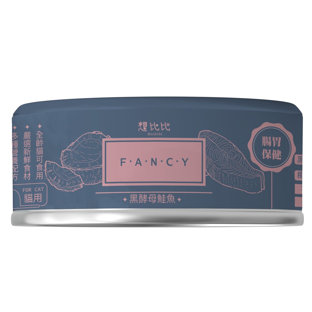 豪華機能貓用主食罐 (多種口味)