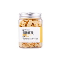 寵物零食肉丁 (多種口味)