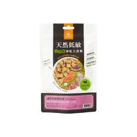 貓咪小方粒凍乾主食餐 (多種口味)