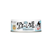 犬貓無膠點心罐 (多種口味)