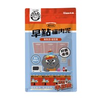 早點貓肉泥 (多種口味)