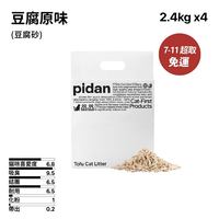 7-11超取專區 木薯系列/經典/經典升級/純豆腐/隱血測試