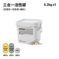 混合貓砂 三合一活性碳 (豆腐砂+活性碳+礦砂)