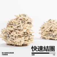 混合貓砂 經典 (豆腐砂+礦砂)