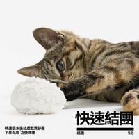 純木薯 (木薯砂)