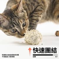 三合一木薯 (豆腐砂+礦砂+木薯砂)