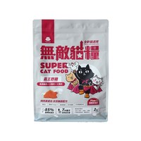 天然無穀無敵貓糧 - 霸王野雞
