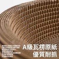 瓦楞紙貓抓板系列 - 牛皮瓦楞錐形款