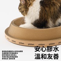 瓦楞紙貓抓板系列 - 牛皮瓦楞錐形款