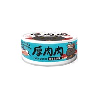 營養主食罐 (多種口味)