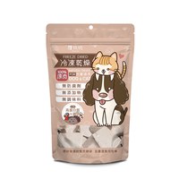 超心凍系列凍乾零食 (多種口味)