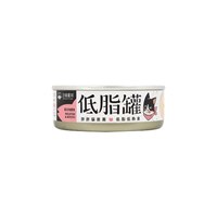 低脂無膠主食罐 (多種口味)