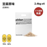 7-11超取專區 木薯/經典/咖啡/原味豆腐/隱血測試