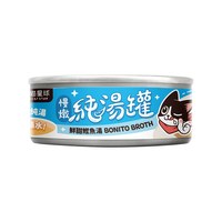無膠慢燉純湯貓罐 (多種口味)