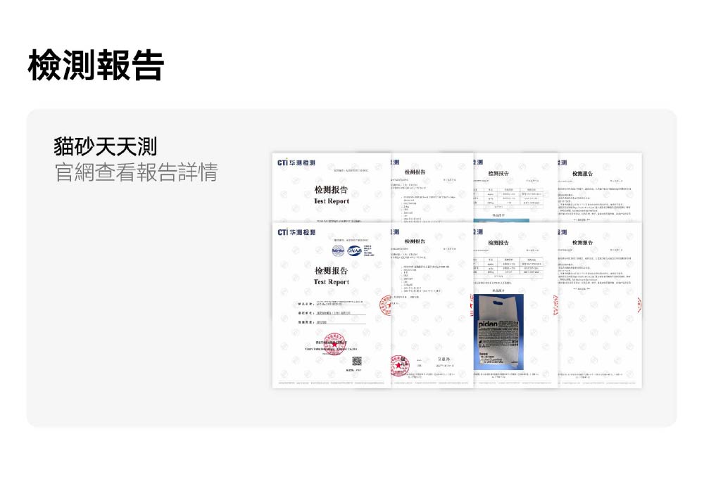 木薯礦砂/鈉基礦砂